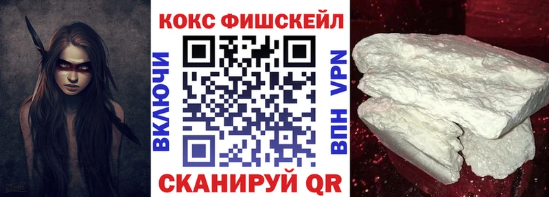 КОКАИН 97%  Купить где  Рудня 