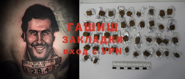 COCAINE Елабуга