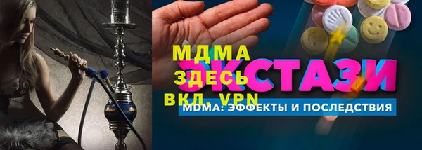 COCAINE Елабуга