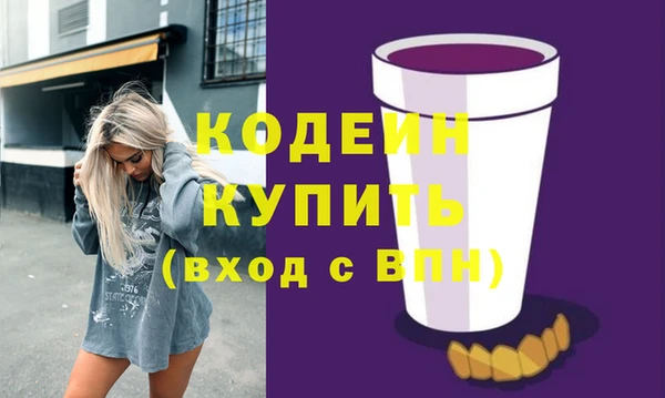 COCAINE Елабуга