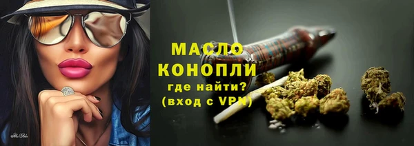 а пвп мука Ельня