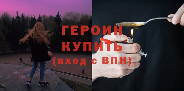 прущие грибы Заводоуковск