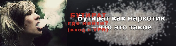COCAINE Елабуга