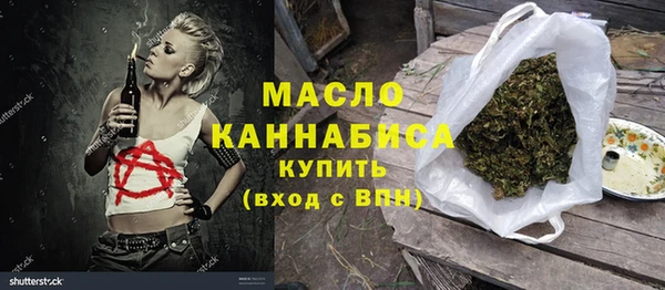 COCAINE Елабуга