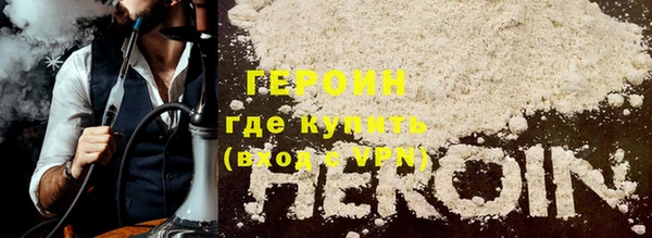 COCAINE Елабуга