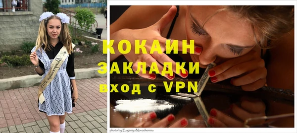 COCAINE Елабуга