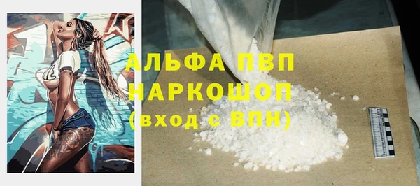COCAINE Елабуга