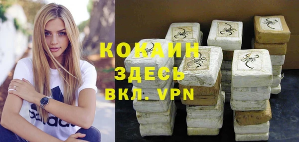 MDMA Premium VHQ Заволжск