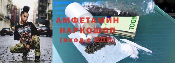 а пвп мука Ельня