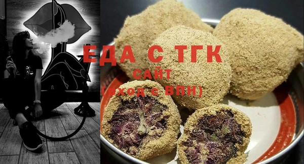 COCAINE Елабуга