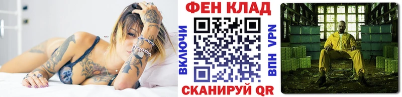 Купить закладки  Рудня  Метамфетамин кристалл 