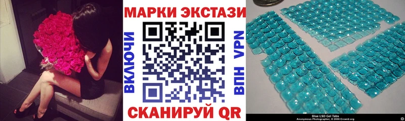 Купить  Рудня  Марки 25I-NBOMe 1,5мг 