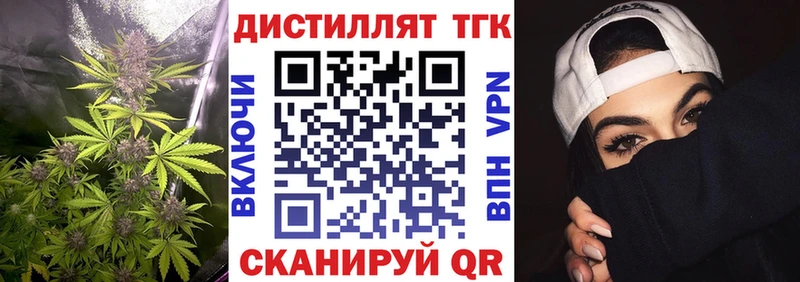 Купить  Рудня  ТГК гашишное масло 